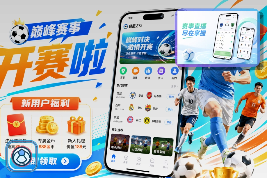 2026世界杯48支球队分组抽签与球场地理矩阵